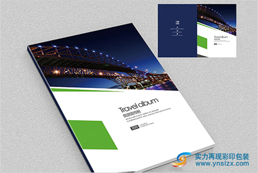 云南產(chǎn)品畫冊印刷廠家